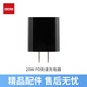zhiyunzhi yun 智云補光燈充電器附件  PD快充頭 便攜式直播攝影攝像影棚配件 20W PD快速充電器