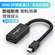 TengfeiMiniDP轉(zhuǎn)HDMI VGA二合一轉(zhuǎn)換器迷你DP雷電接口4K高清轉(zhuǎn)接頭適用蘋果微軟筆記本電腦接顯示器投影儀 【Mini DP轉(zhuǎn)高清接口轉(zhuǎn)換器】黑色-1080P