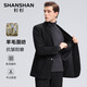 SHANSHAN杉杉羊毛西裝外套男秋冬新款加厚男士外套商務通勤上班正裝禮服 黑色 4XL /195【建議180-195斤】