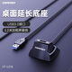 COMFAST CF-U318 1.2米高速USB3.0公母延長(zhǎng)線帶底座 電腦U盤鼠標(biāo)鍵盤加長(zhǎng)線