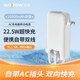 沃品（WOPOW）LQ07 自帶線10000毫安大容量22.5W快充插頭AC充電器三合一便攜移動電源適用蘋果華為mate小米安卓