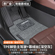車(chē)麗友 定制汽車(chē)單主駕駛腳墊tpe雙層地毯耐磨單獨(dú)副駕前后排環(huán)保防水 【主駕駛】TPE腳墊+慕絨絲灰 下單聯(lián)系客服備注車(chē)型+年款