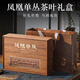 尖造 鳳凰單樅禮盒裝廣東潮州特產(chǎn)單樅茶葉節(jié)日送禮長(zhǎng)輩禮盒裝500g