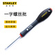 史丹利（STANLEY）三色柄平行一字螺絲批3.5x75mm家用多功能維修螺絲刀64-983-14