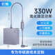 e磊（elei）氮化鎵臺(tái)達(dá)藍(lán)天微星群光神舟建興華碩電源適配充電器 19.5V 16.9A 330W機(jī)械革命5.5*2.5