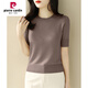 皮爾卡丹（pierre cardin）高級(jí)法式半高領(lǐng)短款t恤上衣女夏季2024新款短袖冰絲針織打底衫薄 啡駝色 針織面料 XL 建議130-150斤