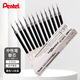 派通（Pentel）0.5mm速干中性筆彩色替芯 （適用于BLN75/BLN105/BLN2005）LRN5 黑色 12支裝