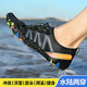 DUTRIEUX 溯溪鞋 沙灘鞋戶外漂流男女涉水鞋潛水鞋沙灘襪防滑游泳鞋趕海鞋 黑色溯溪鞋【40-41】
