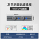 德路普已接入米家APP可移動軌道插座滑動明裝導(dǎo)軌廚房客廳臥室五孔插座 智能插座灰色40cm軌道+2個適配器