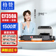 格贊CF350A粉盒黑色適用惠普CP1025硒鼓M176n M177fw碳粉M175nw佳能LBP7010C LBP7018C CE310A打印機CRG329墨盒