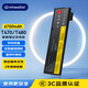 極川 適配聯(lián)想ThinkPad T470 T480 T570 T580筆記本電池TP00088A 01AV424 SB10K97580電腦電池外置6芯