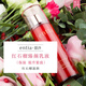 恩沙（ENTIA）韓國進口紅石榴臻顏緊致抗皺保濕乳液 130ml