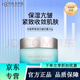 MISSFACE自然美美容院滋潤(rùn)化妝水保濕乳液抗皺面霜nb護(hù)膚品實(shí)體店發(fā)貨 自然美馬尾草保濕抗皺日霜831026
