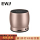 音為愛（EWA）藍(lán)牙音響超重低音炮便攜插卡通話微信收款語音播報小音箱戶外音箱無線音箱迷你音響生日禮物送男友 金色