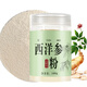 品粹堂西洋參粉100克/罐 滋補(bǔ)營(yíng)養(yǎng)品 節(jié)日送禮男女適用節(jié)日實(shí)用禮物