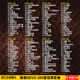 正版華語流行經(jīng)典老歌音樂歌曲DVD光盤碟片視頻歌曲卡拉OK家用汽車載dvd光碟國語粵語精選