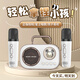 迪士尼話(huà)筒兒童玩具女孩生日禮物6-10小女生8女童7-12歲十歲女兒9小學(xué)生 米奇白-雙麥話(huà)筒丨FM+音響+藍牙 送閨女麥克風(fēng)2025最火的