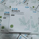 艾多美正品直營店atomy韓國代購精油貼布腰椎頸關節(jié)貼布外用一條根 1盒（60貼）