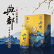 典都【經(jīng)典盛世】高端商務(wù)接待禮盒裝醬香型53度 53度 500mL 1瓶