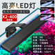 西洲曲魚缸LED水草燈水族箱專用夾燈小型高亮防水節(jié)能造景水草缸用 X2-400【9W 三色】高亮型魚缸夾燈