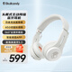 SKullcandy骷髏頭ICON ANC領(lǐng)音者頭戴式無(wú)線(xiàn)藍牙耳機主動(dòng)降噪游戲音樂(lè )華為安卓蘋(píng)果手機通用 白色