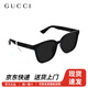 古馳（GUCCI）墨鏡男方太陽鏡女復古優(yōu)雅太陽眼鏡男女款生日禮物GG1346SK GG1346SK-001-56