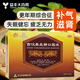 [古漢] 古漢養(yǎng)生精口服液 10ml*30支/盒 補(bǔ)氣 滋腎 更年期綜合征 失眠健忘 黑色星期五 4盒裝