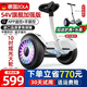 左拉（ZOLA）電動兒童平衡車3-6-12歲智能體感10歲到15歲成人腿控自動平行車 K6旗艦白54V【三控+APP+炫光輪】