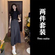 韓璐嬌（hanlujiao）連衣裙女裝2025夏裝搭配一整套氣質(zhì)顯瘦時尚減齡通勤套裝裙子夏天 黑色上衣+灰色裙子【配腰帶】 M 【96-108斤】