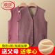 浪莎保暖背心女開衫中老年秋冬加厚媽媽裝加絨馬甲開衫