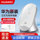 華為原裝80W無線充電器超級(jí)快充立式底座Pura70Pro+Mate70 60 50 40RS X6 X5 P60Pro適用榮耀蘋果 華為80W無線充套裝·含100W充電器【白沙銀】