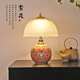 優(yōu)麗美家臺燈臥室床頭燈家用高級感復古簡(jiǎn)約新中式輕奢陶瓷溫馨中古臺燈 國風(fēng)花福（粉）