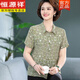 恒源祥中老年女夏裝襯衣媽媽款碎花短袖襯衫真絲桑蠶絲小個(gè)子短款上衣薄 綠色 XL