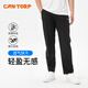 CANTORP肯拓普休閑褲男款夏季寬松直筒新款運(yùn)動(dòng)褲垂感大碼涼感速干褲 【K422974019黑色】 L