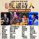 民謠歌曲u盤車載音樂無損高音質(zhì)經(jīng)典流行趙雷許巍樸樹李健32G優(yōu)盤 32G民謠1100首 +200MV