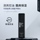 可麗金類(lèi)人膠原蛋白男士高能潔面啫喱洗面奶平衡水護膚化妝品套裝 男士高能平衡水