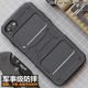 FATBEAR肥熊戰術(shù)通勤蘋(píng)果7/8/7P/iPhoneSE2/SE3/78Plus防摔手機殼保護套 硝煙黑 蘋(píng)果7/8/se2/se3/通用4.7英寸