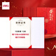 得力（deli） 10本12K榮譽(yù)證書 三折頁設(shè)計 特種紙封面 附內(nèi)芯/打印模板 24819 配10張內(nèi)芯