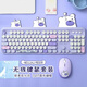 GEEZER Hello bear 無線復(fù)古朋克鍵盤 可愛辦公鍵鼠套裝 鼠標(biāo) 電腦鍵盤 筆記本 紫色混彩 104鍵