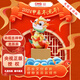 昊聰央視正版龍辰辰2024龍年吉祥物擺件龍行龘龘中秋節(jié)禮物禮品送禮 【2024央視龍年吉祥物】龍辰辰
