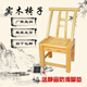 憶思減松木椅實(shí)木農(nóng)村老式餐椅兒童農(nóng)家樂飯店椅換鞋凳喂奶家用靠背椅子 清漆 33公分高松木椅子