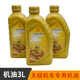 VOGE無極摩托車250R 300AC DS凱越525 500X全合成潤滑油SN10W-40機(jī)油 無極原裝機(jī)油【三瓶】 SN10W-40