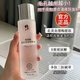 修正玻尿酸爽膚水保濕補(bǔ)水收斂收縮毛孔濕敷水敏感肌可用 180ml/瓶 一瓶【體驗(yàn)裝】
