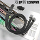 COLORFUL MOD 壓紋線(xiàn) 雙8P轉12VHPWR 40系列顯卡16Pin 12+4 ATX2.0電源模組特氟龍鍍銀線(xiàn)定制線(xiàn)  黑色壓紋線(xiàn)65CM 海韻/華碩/追風(fēng)者/訊景/安鈦克HCG金牌系列