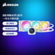 美商海盜船 360/240/420 水冷CPU散熱器 炫彩冷頭LCD液晶屏幕 RGB燈光 低噪音水泵 H150i ELITE LCD XT|360水冷