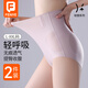 芬也（FENYE）產(chǎn)后收腹內(nèi)褲微壓輕塑高腰提臀強力收小肚子神器無痕短褲 粉+杏XL