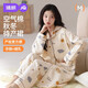 婧麒待產(chǎn)裙 月子服春秋純棉孕婦睡衣裙產(chǎn)后哺乳喂奶外穿產(chǎn)檢服帶胸墊 杏色小狗【裙褲2件套】秋冬款 L
