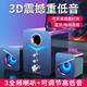 SADA D-221音響電腦2.1藍(lán)牙音箱手機(jī)多媒體家用臺(tái)式機(jī)筆記本桌面游戲網(wǎng)課迷你小型低音炮揚(yáng)聲器7藍(lán)黑