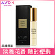 AVON雅芳走珠香水小黑裙花漾經(jīng)典小紅裙今日明日永恒女士淡香學(xué)生滾珠 小黑裙走珠香水9ml