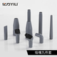 億力 YILI吸塵器原廠(chǎng)配件 適用具體吸塵器配件 【吸嘴九件套】